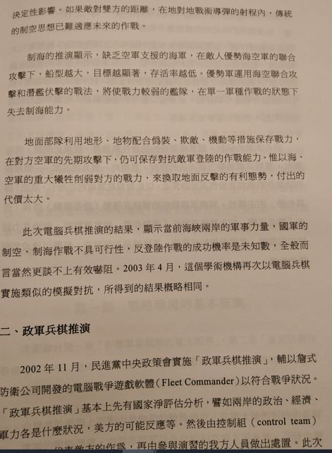 AC-130砲艇開火,潛艦魚雷終結:「莫比爾灣」號在RIMPAC 2026 SINKEX中沉沒