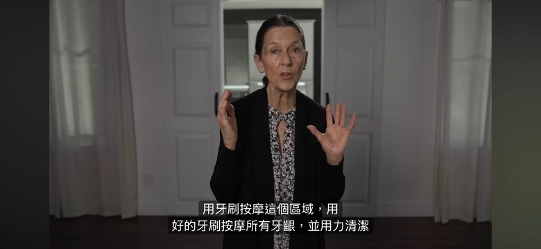 艾莉牙醫師說:牙齦萎縮可以自然再生 牙齦炎腫脹 牙齦出血可以自癒預防