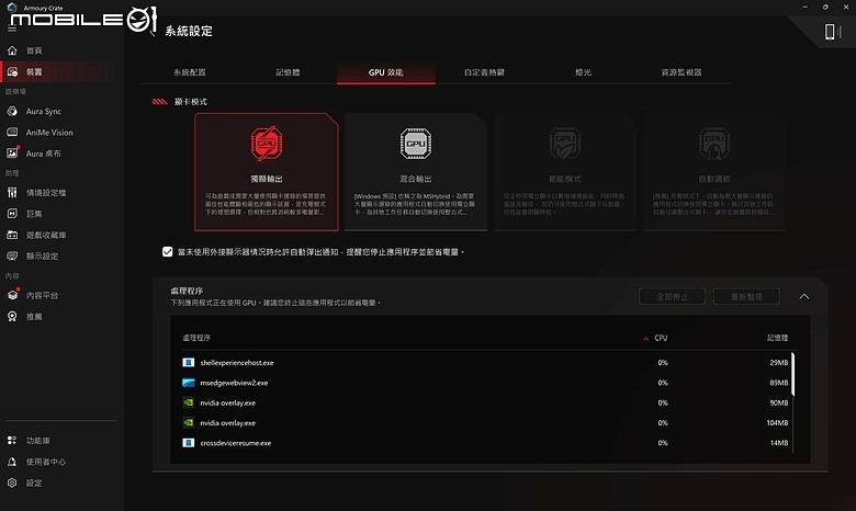 ROG Strix SCAR 18 (2026) G835｜升級 4K 240Hz 面板、全規格攻頂，再創電競機皇新標竿！