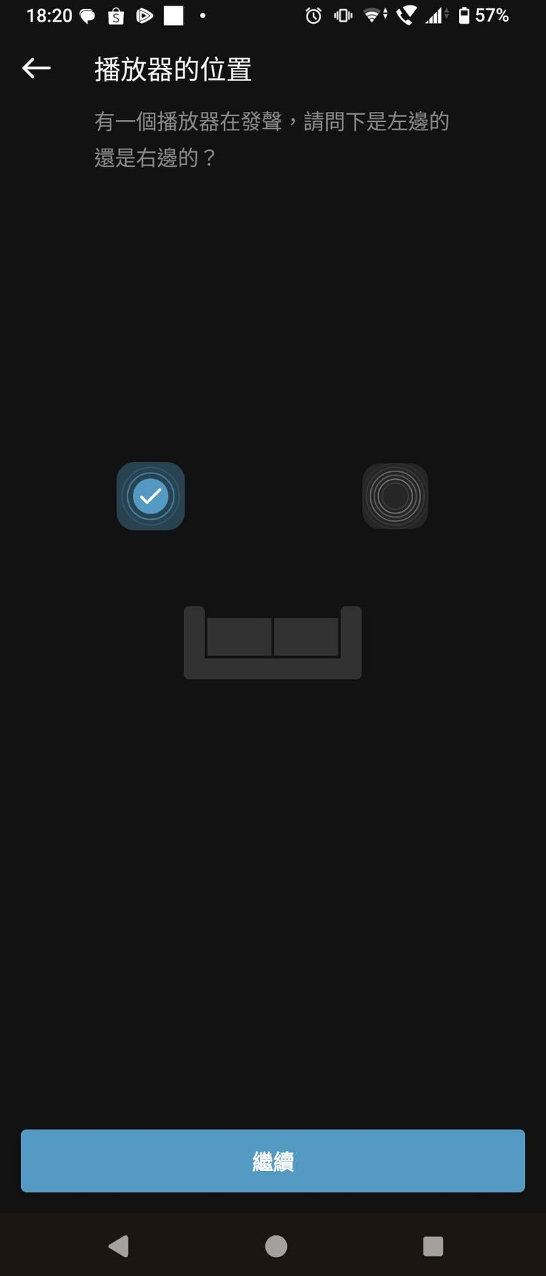 BLUESOUND PULSE FLEX 數位串流揚聲器 - 開箱與視聽心得分享