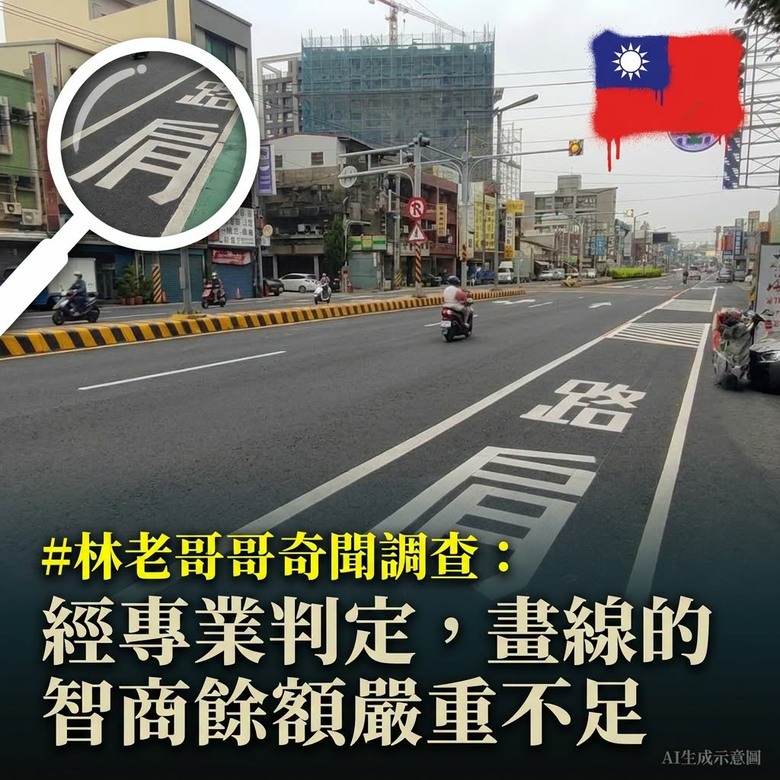 這根本是拿老百姓的荷包跟生命在做實驗！