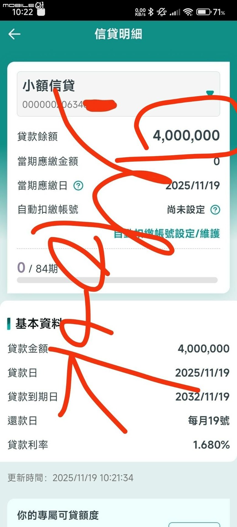 點我看大圖