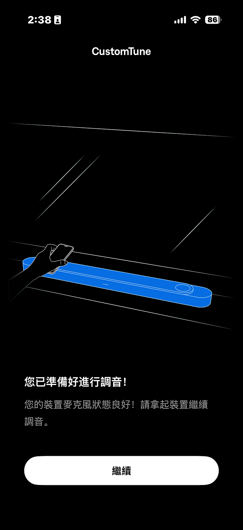 Bose Lifestyle Collection 系列體驗報告|閉上眼,家中就是電影院!