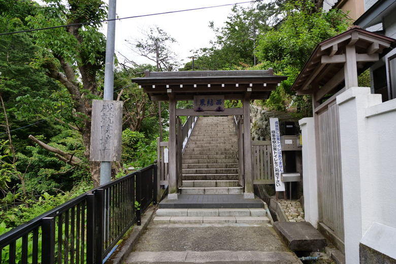 鐮倉 小町通り商店街 江之電 極樂寺站
