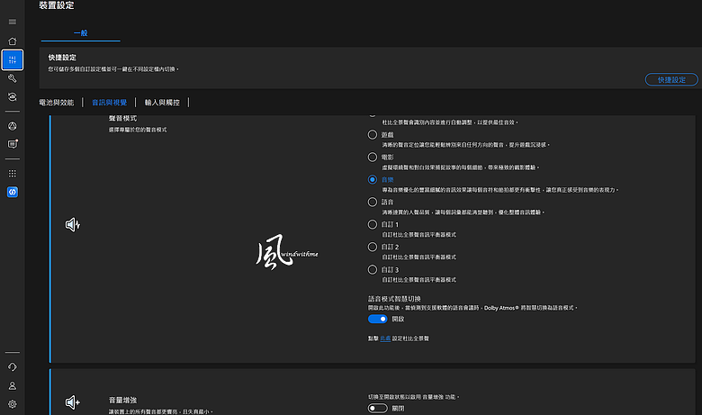 點我看大圖 ASUS ZenBook Duo摺疊雙螢幕搭載Intel X9 388H開箱深度解析
