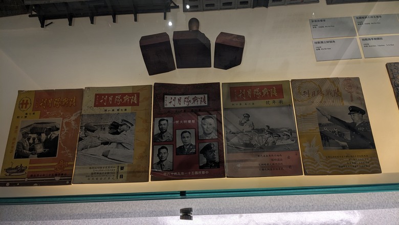 點我看大圖 值得一看的高雄左營軍區故事館