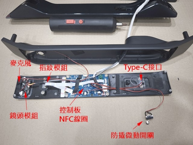推拉式電子鎖 DIY