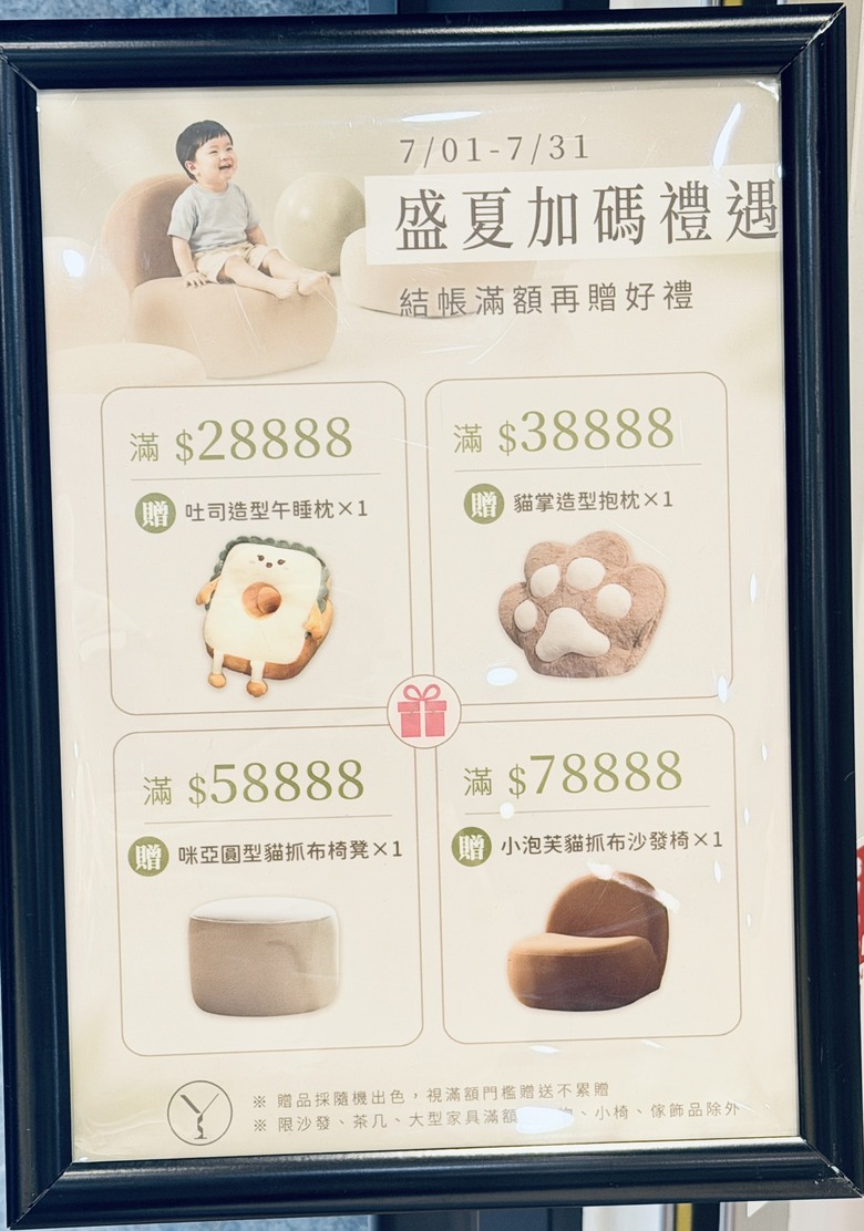 台南YKS沙發分享，有貓家庭挑選貓抓布沙發