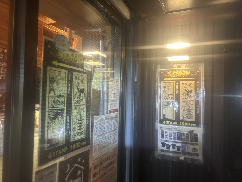 擱一擺雨中完登日本之顛-富士山