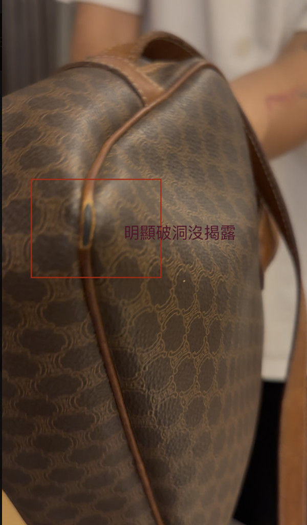 反推 強烈不推薦 buyee 古著精品包代購