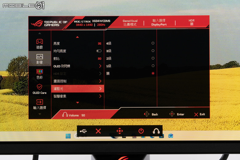 ROG STRIX OLED XG34WCDMS 電競螢幕開箱實測 34 吋寬曲面與 280Hz 高更新率帶來流暢沉浸感受