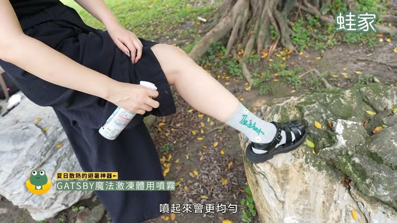 夏天告別爆汗黏膩！實測8款涼感防曬神器，出門也能涼爽不狼狽