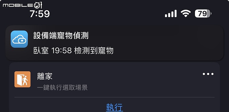 點我看大圖 【不專業開箱】快速開箱! Foscam C5M 開箱:500 萬畫素 3K 超清解析度,小巧便利、守護家人!