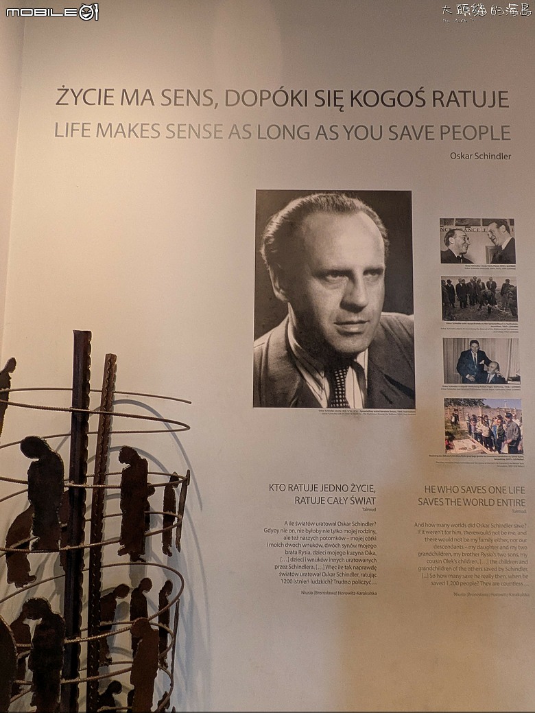 波蘭：克拉科夫 承載波蘭榮光的歷史古都～ (Poland: Kraków)