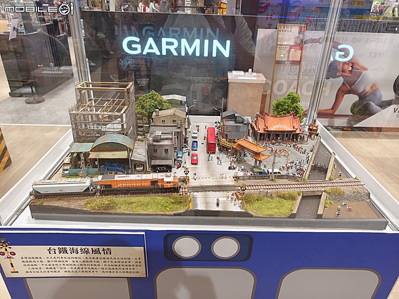 2026年懷舊鐵道場景模型展 in SOGO天母店，附掛吃吃喝喝之 魚君 さかなくん 天母SOGO店之週三鮭魚迴游日半價活動