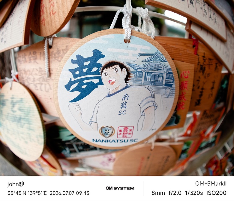 點我看大圖 再看一次東京第五日(龜有、烏龍派出所紀念館、れんげ食堂Toshu(麻婆豆腐定食)、らぁ麺すぎ本 丸の内店(特製醬油拉麵))(OM SYSTEM OM-1II、OM-3、OM-5II、TG-7)
