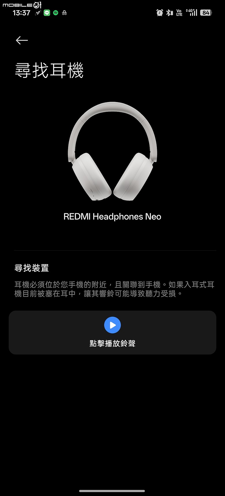 REDMI 耳罩式耳機 Neo 體驗｜千元級享降噪與 72 小時高續航！