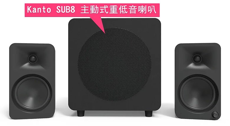 開箱｜KANTO ORA4 藍牙立體聲書架喇叭 - 低音扎實、通透清晰的小型美聲喇叭！