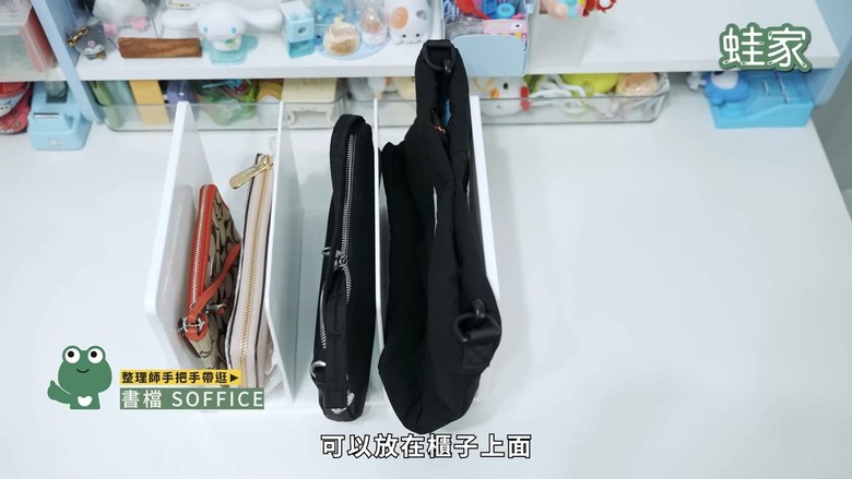整理師的私藏清單大公開！宜得利9款收納神器，收納空間瞬間變2倍