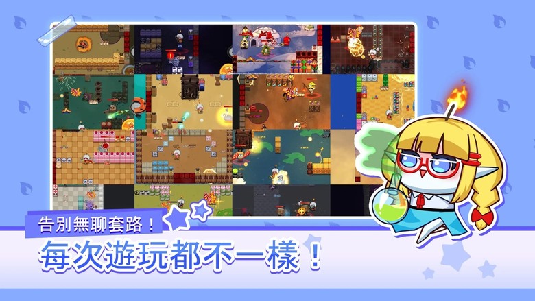 《蠟燭騎士》Candle Knight 7月1日 正式上線 Q版卡通風格 地下城闖關 ARPG | 爽快動作戰鬥 隨時更換武器 15位特色蠟燭夥伴、180種武器 揮舞武器擊退被黑暗侵蝕的怪物