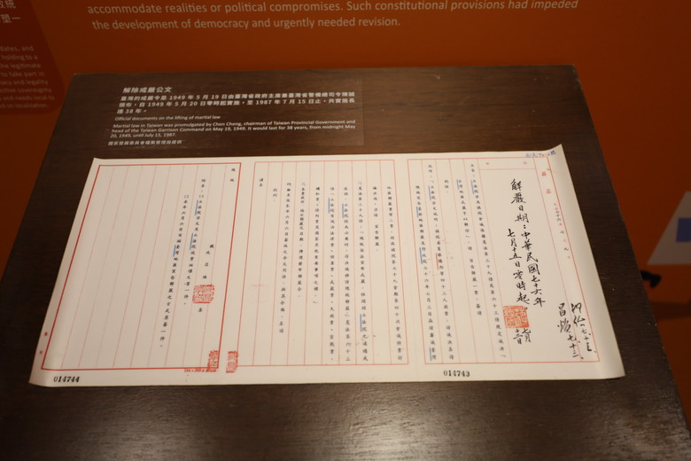 我去了一個大概沒啥人會去的地方 國史館