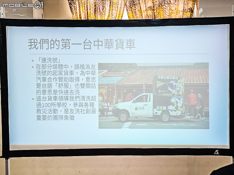 【採訪】裕隆集團捐贈n⁷、ET35電動車成立防災韌性車隊！強化運輸與V2L供電支援！