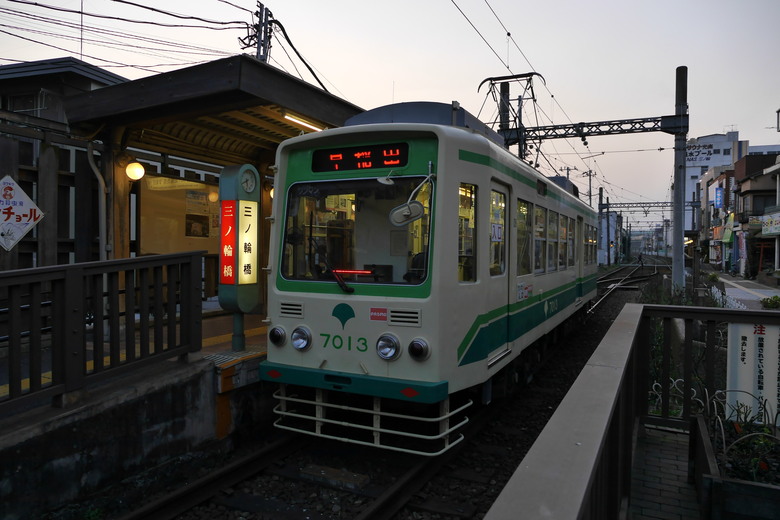 東京的一些旅遊紀錄 上野 都電おもいで広場 都電荒川線 晴空塔