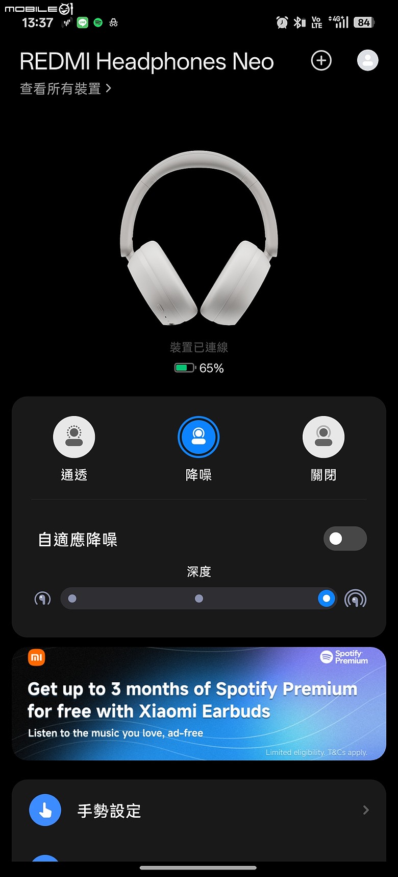 REDMI 耳罩式耳機 Neo 體驗｜千元級享降噪與 72 小時高續航！