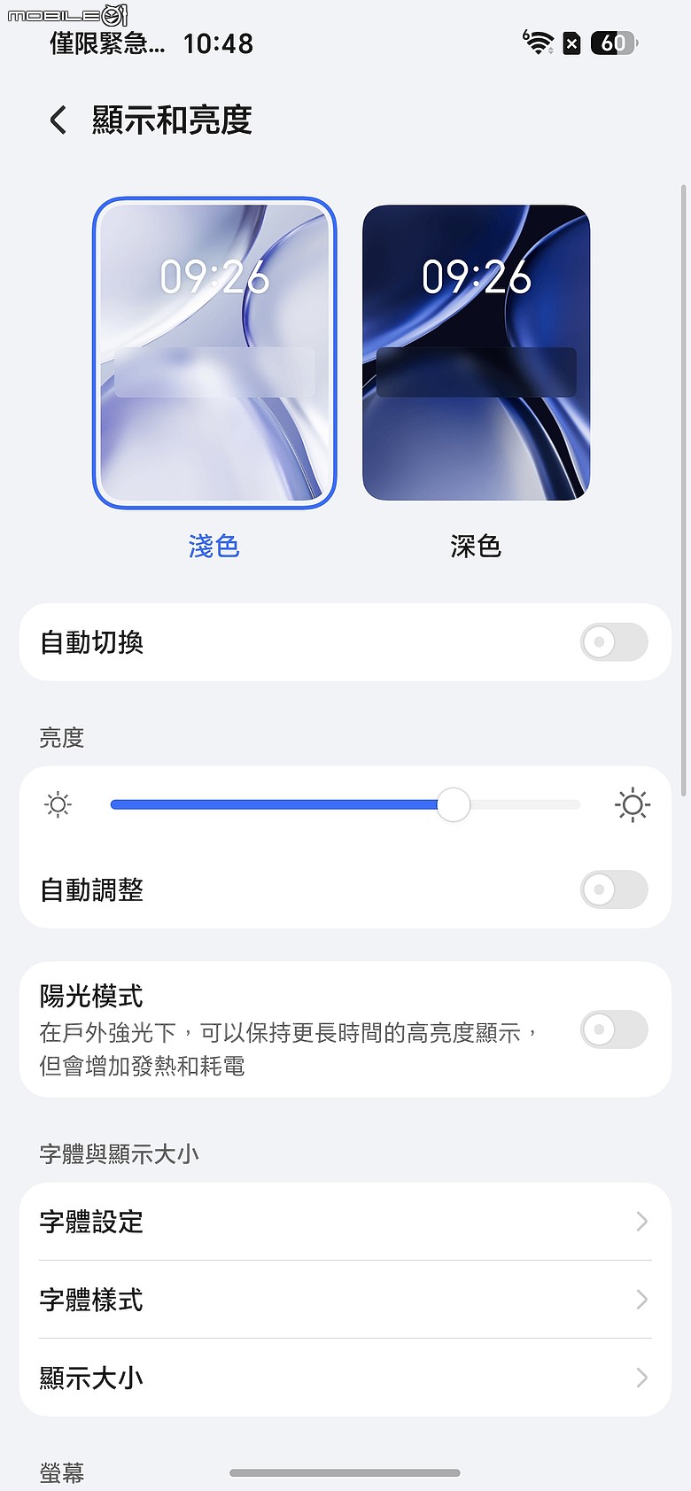 HONOR 600 Pro 體驗｜「圖轉影片」一鍵造夢，AI 手機終於玩出新花樣！