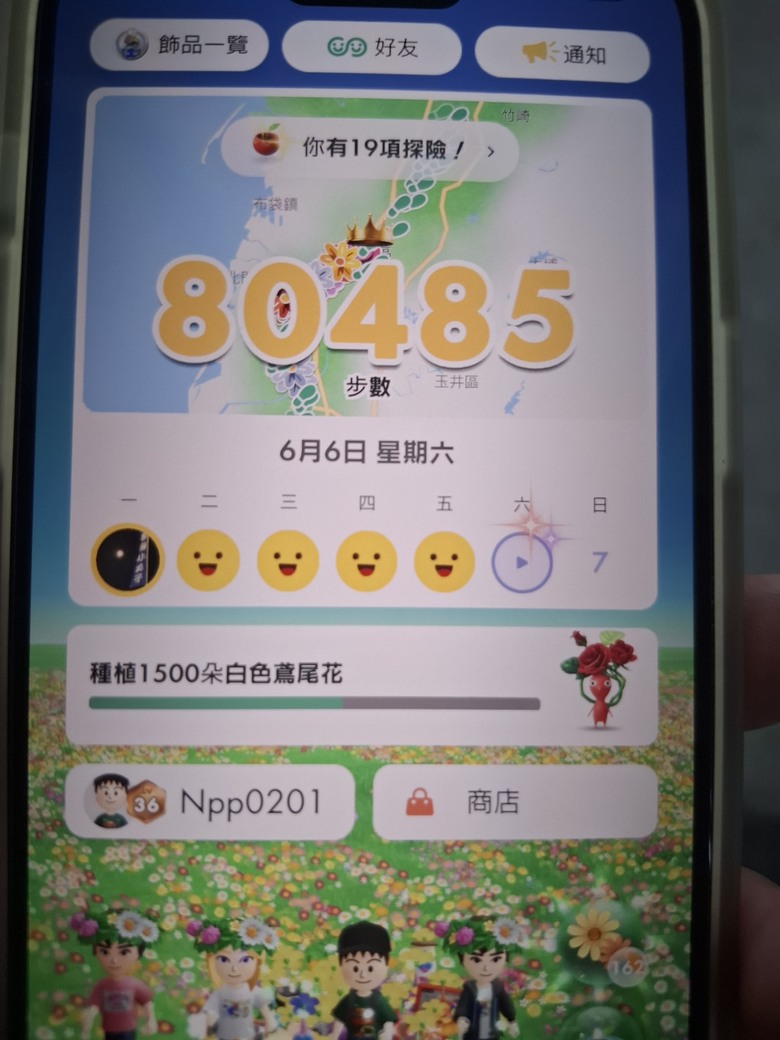 帶著Npp0201的皮克敏,徒步環台之旅。〔南部路段〕
