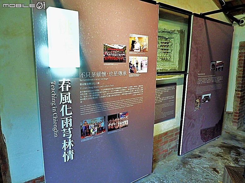 竹北新瓦屋客家文化保存區、采田福地、竹北泉州厝汾陽堂、東平問禮堂、竹北福佑宮(十三伯公)、蓮華寺、附掛美食之一浪拉麵 — 竹北一日雨中散策