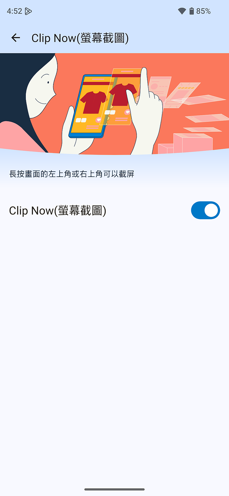 SHARP AQUOS R11 體驗｜補齊長焦、首創動態光律，日系美學更添溫度