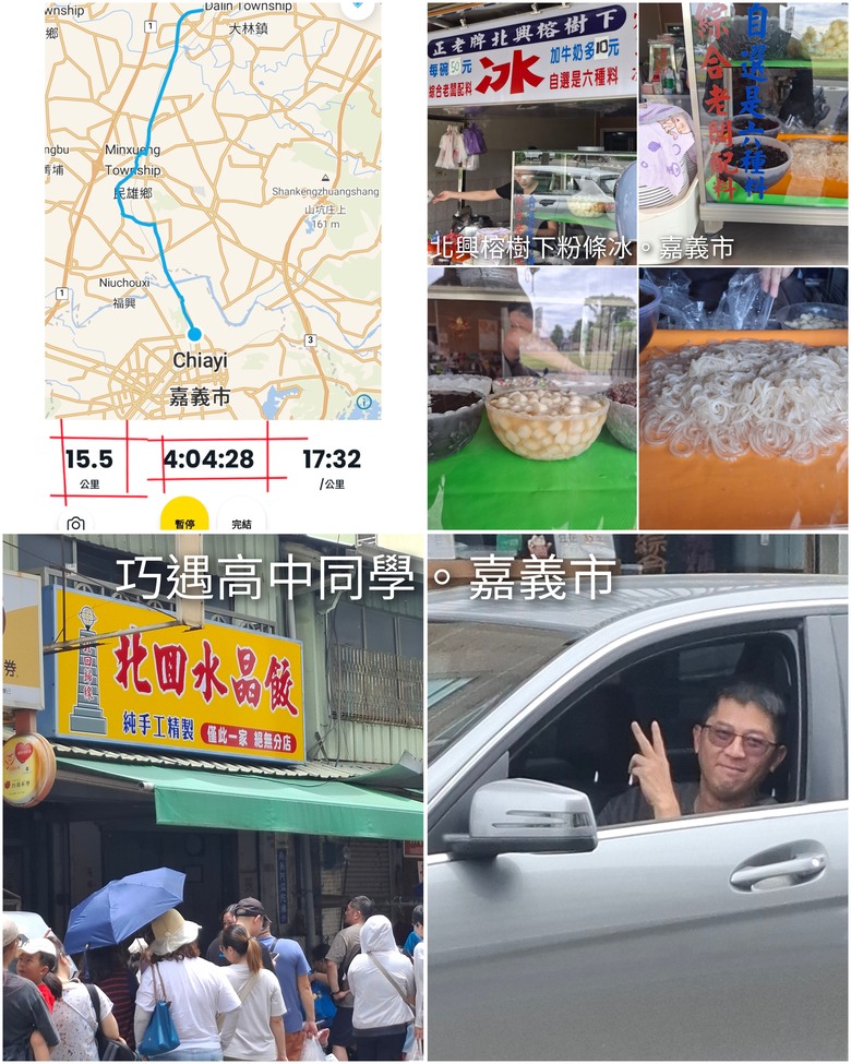 帶著Npp0201的皮克敏,徒步環台之旅。〔南部路段〕