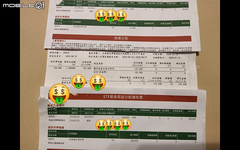 這架僚機，讓我有更多時間吃喝玩樂。感謝。