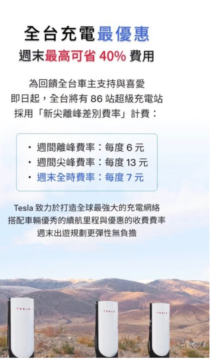 台灣電動汽車 是不是 已經遇到瓶頸了