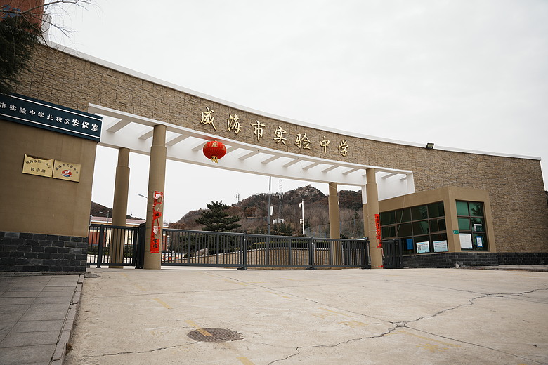 2026 春節山東自駕遊(中)─『青州古城』&『威海沈船』