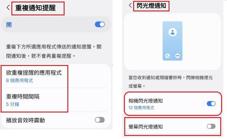 請問OPPO有這種功能嗎?