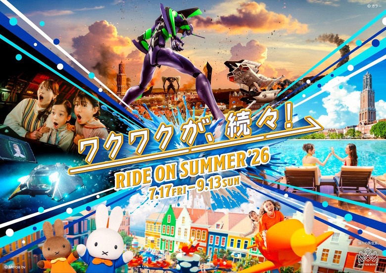 豪斯登堡暑假玩法升級！ 夏日活動「RIDE ON SUMMER’ 26」7月登場，全新度假泳池、煙火與 EVA、miffy 體驗  入住官方飯店再享專屬特典