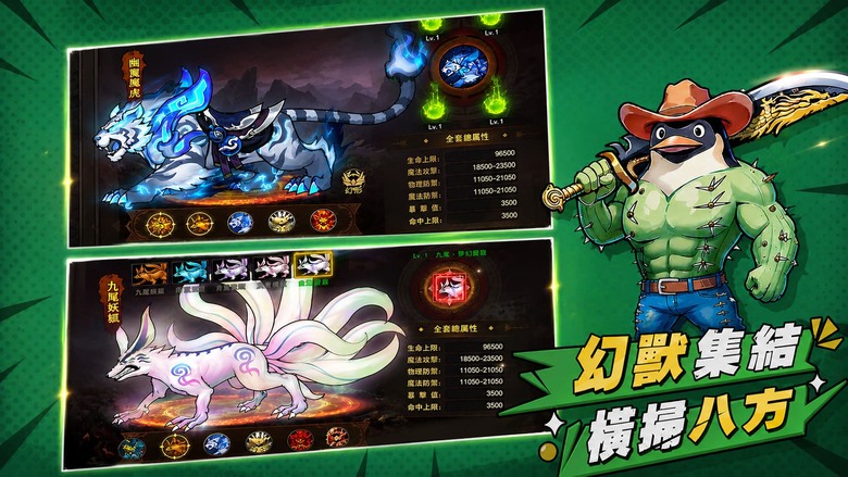 《一把菜刀闖江湖》7月9日 正式上線 拿著菜刀稱霸武林 超爆笑無厘頭MMORPG正式開砍 | 禮包碼、兌換碼、虛寶碼 | 高爆率打寶、離線掛機、神裝隨機掉落、公會集結、熱血攻城、挑戰奇葩BOSS