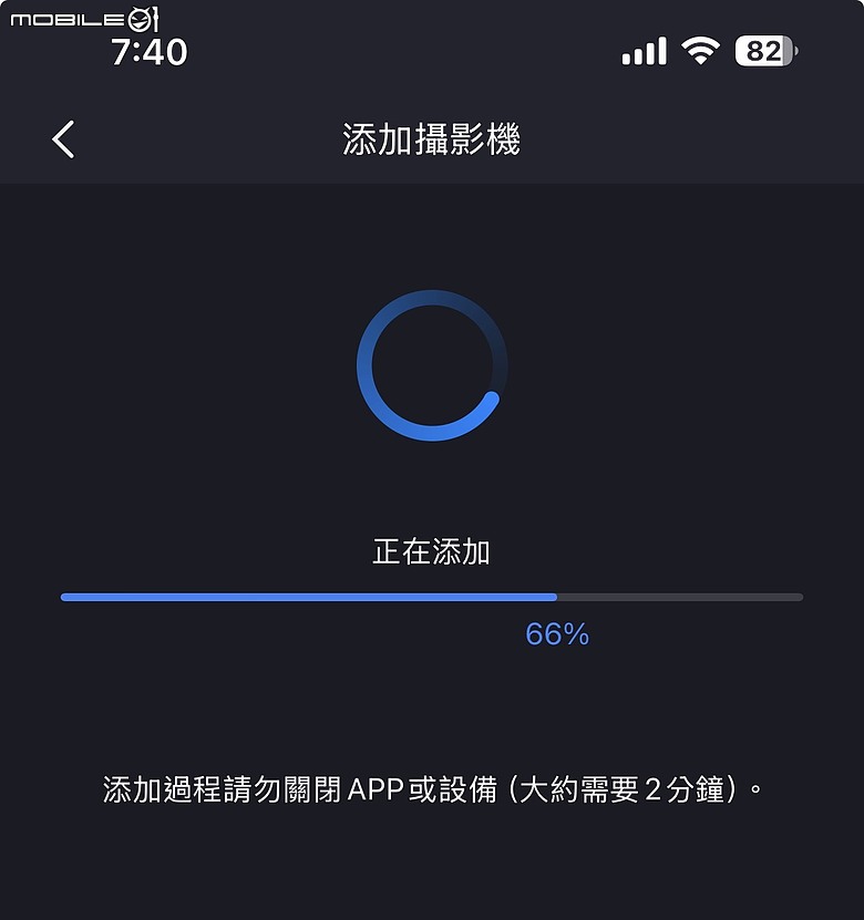 點我看大圖 【不專業開箱】快速開箱! Foscam C5M 開箱:500 萬畫素 3K 超清解析度,小巧便利、守護家人!