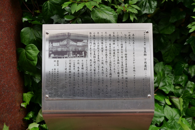 橫濱馬車道往關內