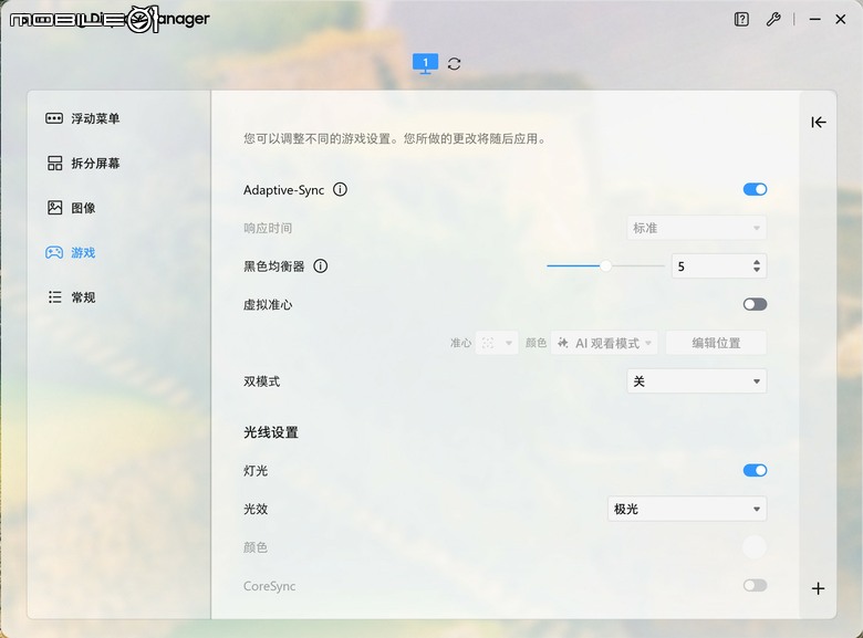 三星 Odyssey G8 G80HS 6K 電競螢幕開箱體驗 超高解析度／高更新率設定帶來至高遊戲體驗