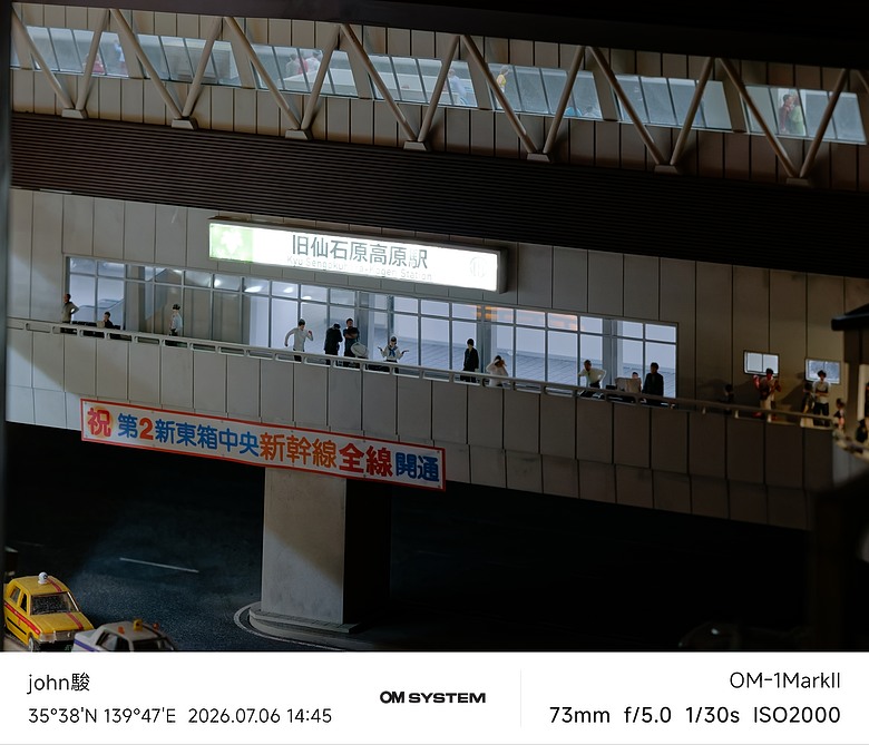 點我看大圖 再看一次東京第四日(上野恩賜公園、不忍池、阿美橫町、月島文字燒、SMALL WORLDS TOKYO(東京迷你世界博物館)、獨角獸鋼彈、牛憩 肉屋の台所)(OM SYSTEM OM-1II、OM-3、OM-5II、TG-7)