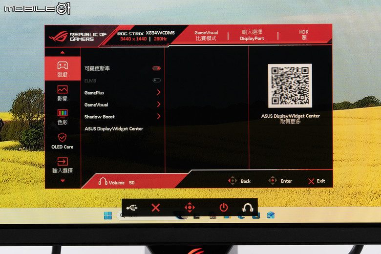 ROG STRIX OLED XG34WCDMS 電競螢幕開箱實測 34 吋寬曲面與 280Hz 高更新率帶來流暢沉浸感受