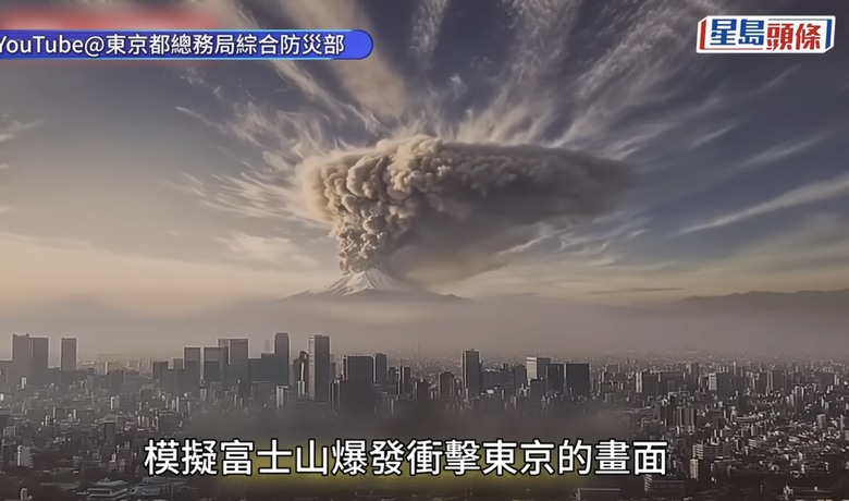 擱一擺雨中挑戰日本之顛-富士山