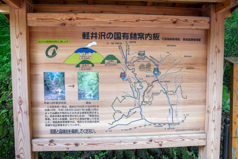 點我看大圖 ✈️ 趕在暑假人潮爆炸前,先衝一波日本下篇~白絲瀑布、花之丘展望纜車、山中湖觀光船、御殿場