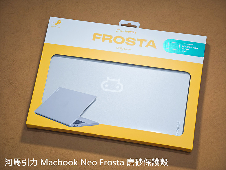 【MacBook防護三法寶】河馬引力HIPPORIZZ Aero 零感鍵盤膜 ▪ Frosta 磨砂保護殼 ▪ WasserElegant 筆電內袋 -開箱評價|實際使用心得與推薦