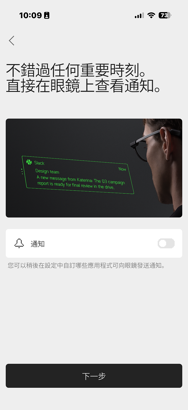 Even Realities Even G2 AI 智慧顯示眼鏡|這是能每天戴出門的科技單品