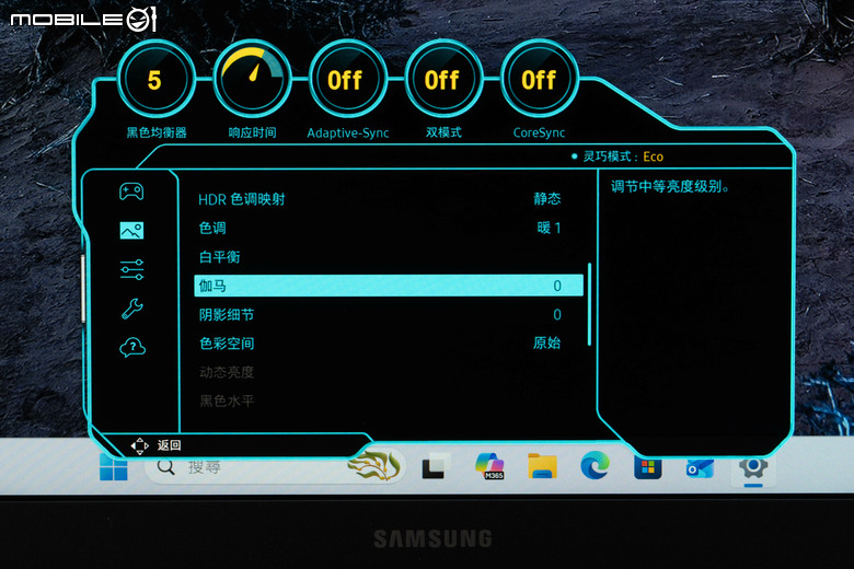 三星 Odyssey G8 G80HS 6K 電競螢幕開箱體驗 超高解析度／高更新率設定帶來至高遊戲體驗