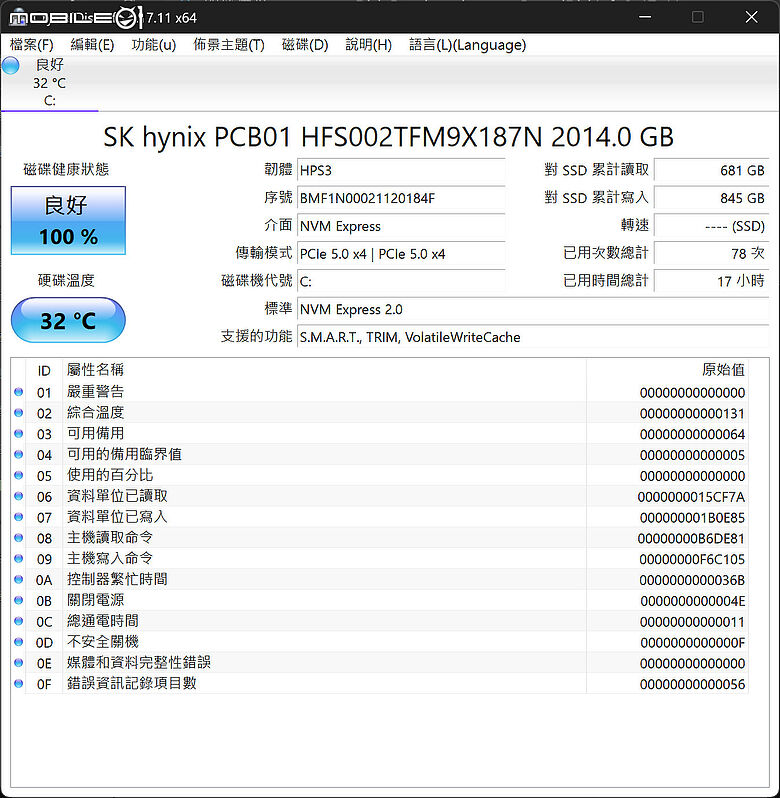 HP Elitebook X G2i AI 旗艦商務筆電全面進化 打造高效、安全的行動工作體驗
